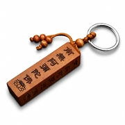 Nøglering. Namo Abitabha Mantra. 11 cm